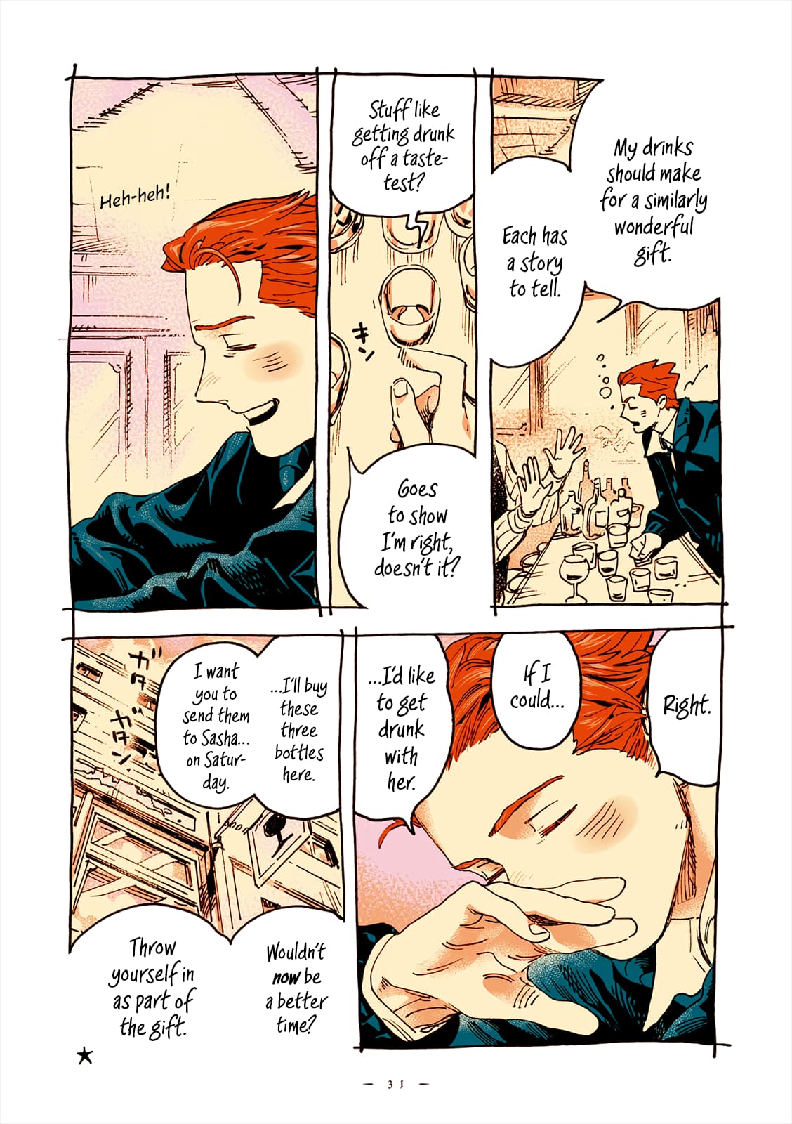 Veil, Chapter 48 image 08